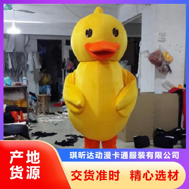 陕西西安卡通人偶服装制作定做,礼仪吉祥物工艺高