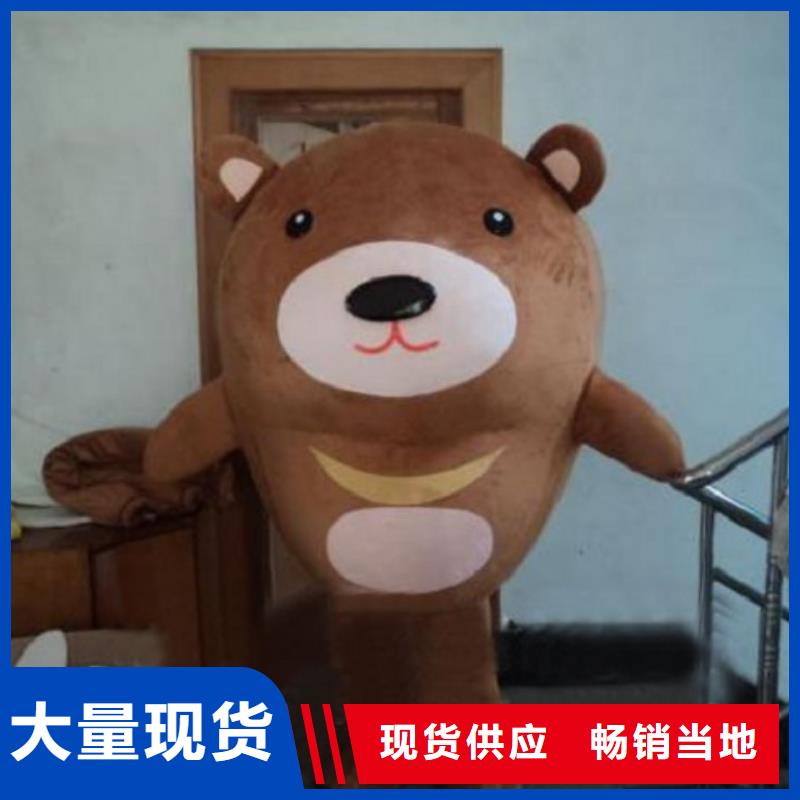 陕西西安卡通人偶服装制作定做,礼仪吉祥物工艺高