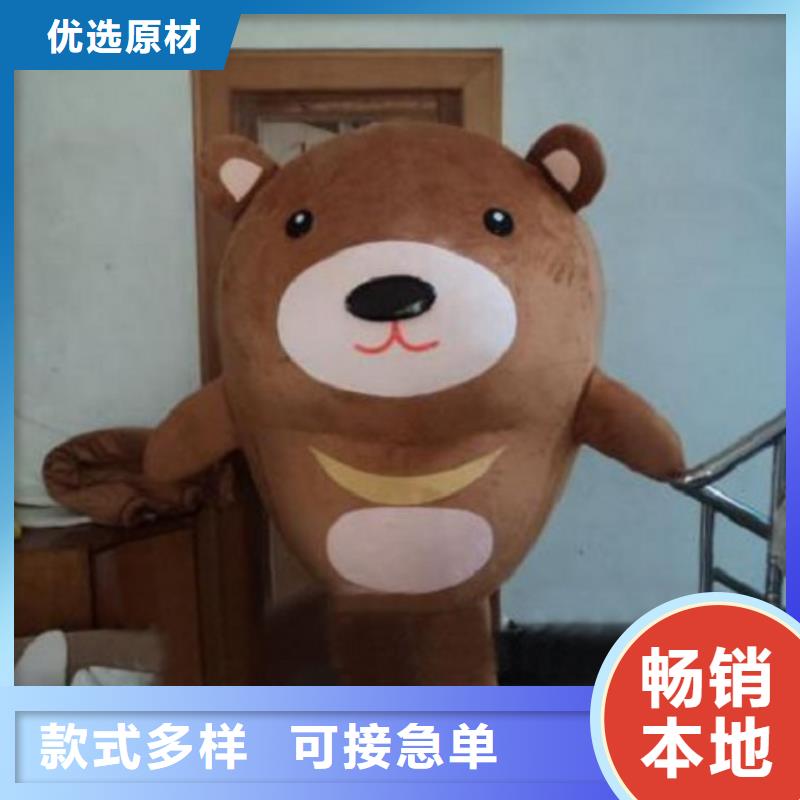 黑龙江哈尔滨卡通人偶服装制作定做/幼教毛绒玩偶订制