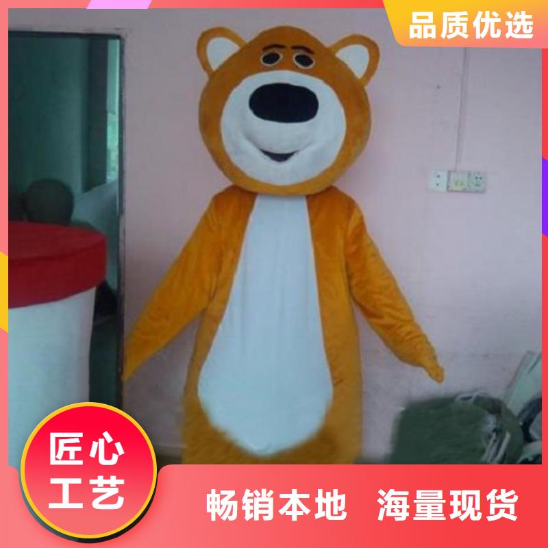 天津卡通人偶服装制作厂家/礼仪吉祥物视线好