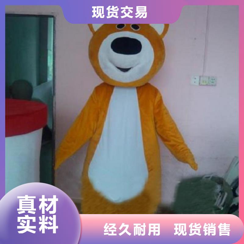 陕西西安卡通人偶服装制作定做,礼仪吉祥物工艺高