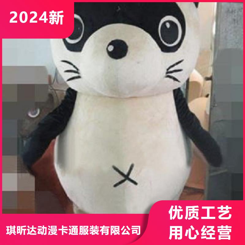 福建福州卡通人偶服装定做厂家/超大吉祥物外套