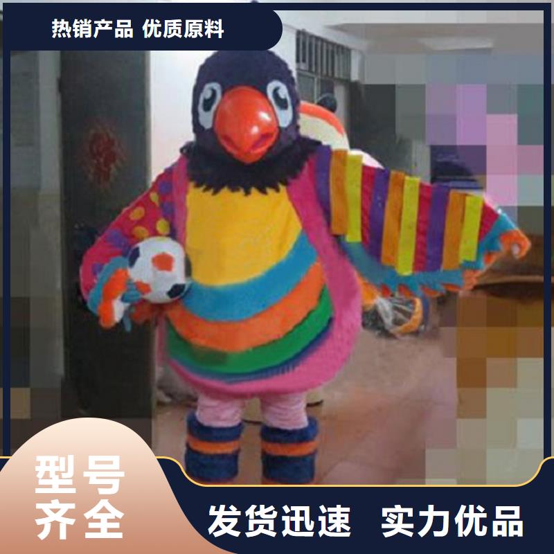 天津卡通人偶服装制作厂家/礼仪吉祥物视线好