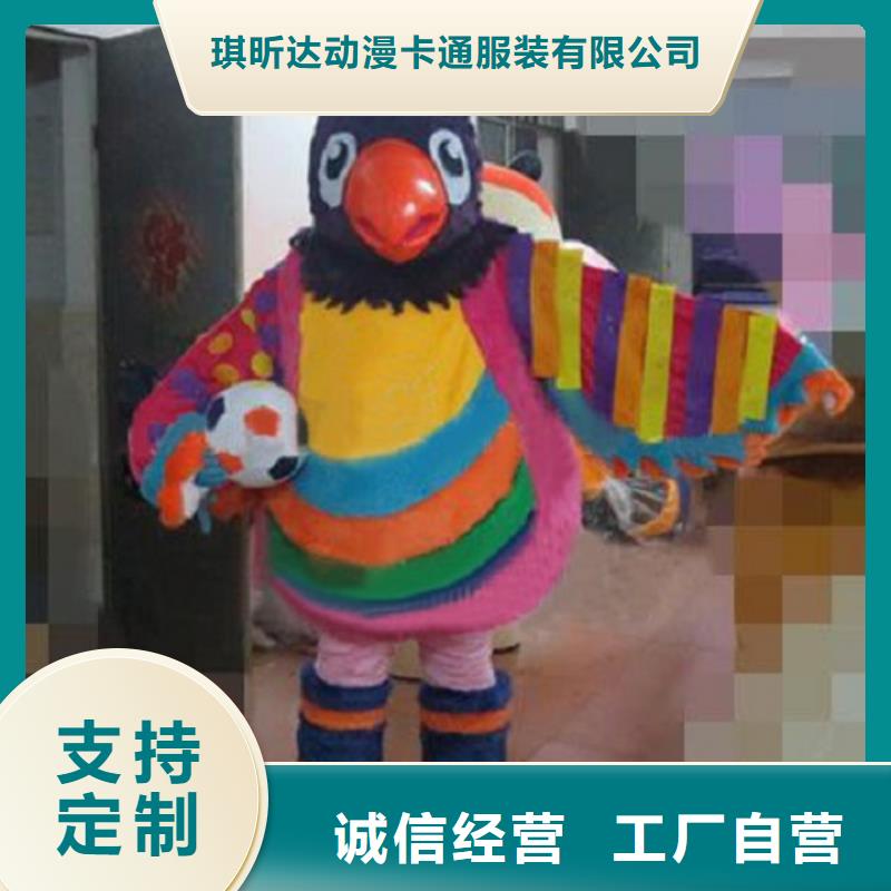 天津卡通人偶服装定制价格/乐园毛绒玩偶环保的