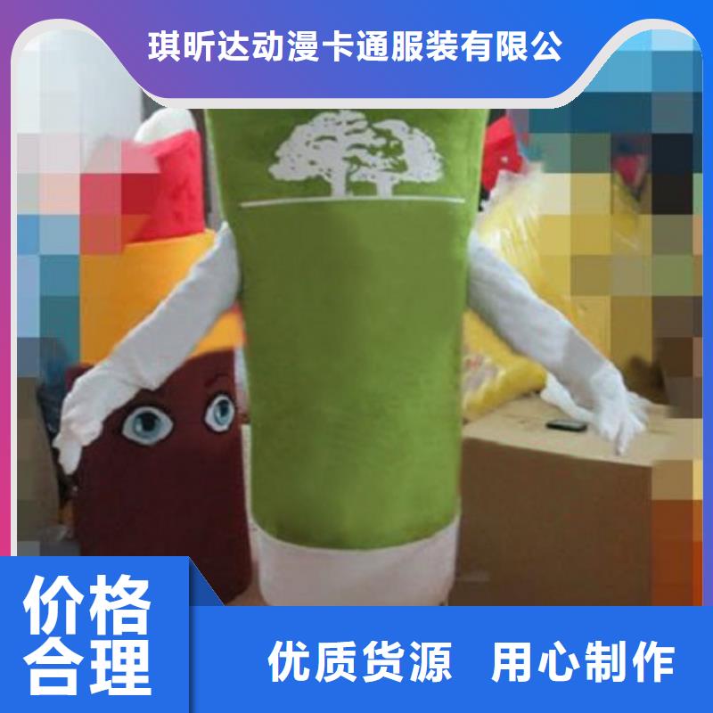 天津卡通人偶服装制作厂家/礼仪吉祥物视线好