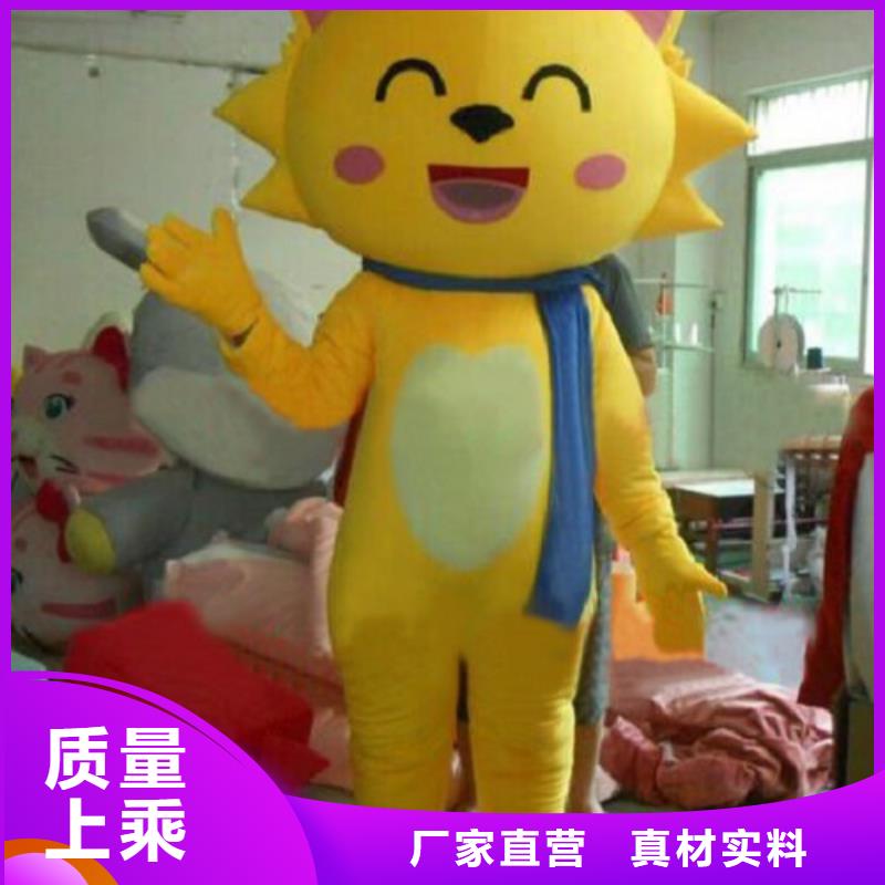 天津卡通人偶服装制作厂家/礼仪吉祥物视线好