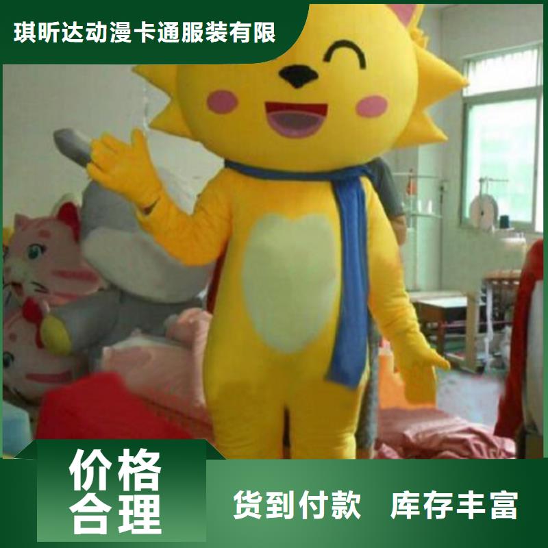 山东青岛哪里有定做卡通人偶服装的/企业毛绒玩具礼品