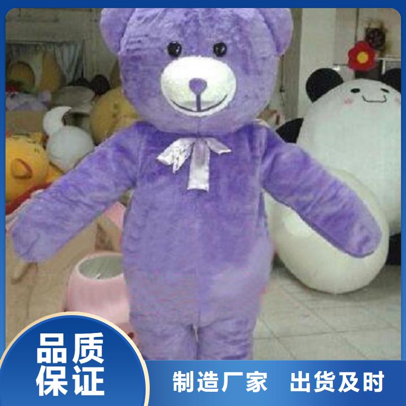 山东青岛哪里有定做卡通人偶服装的/企业毛绒玩具礼品