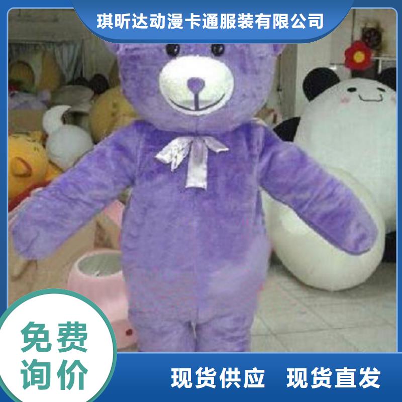 天津卡通人偶服装定制价格/乐园毛绒玩偶环保的