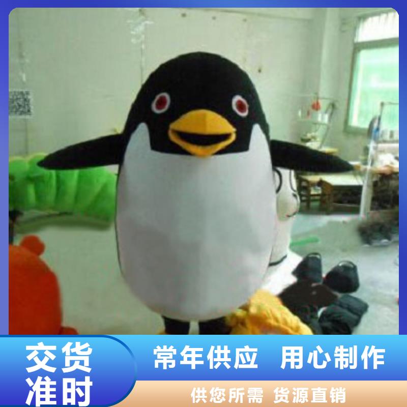 福建福州卡通人偶服装定做厂家/超大吉祥物外套