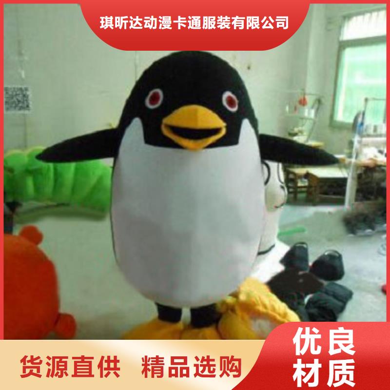 海南海口卡通人偶服装定做厂家/人物毛绒玩偶定制