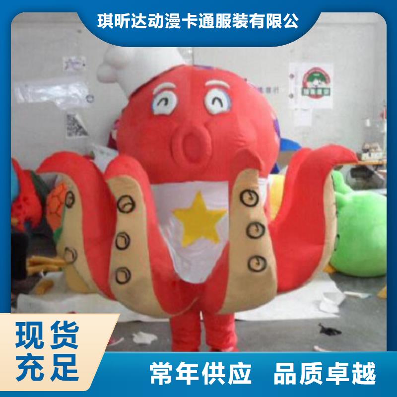 黑龙江哈尔滨卡通人偶服装制作定做/幼教毛绒玩偶订制