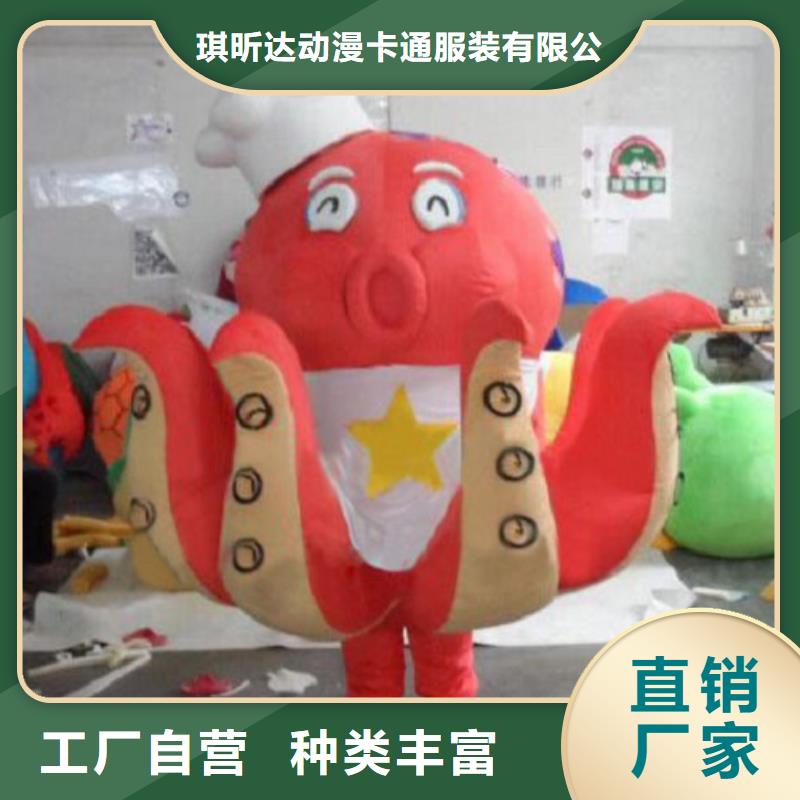 福建福州卡通人偶服装定做厂家/超大吉祥物外套
