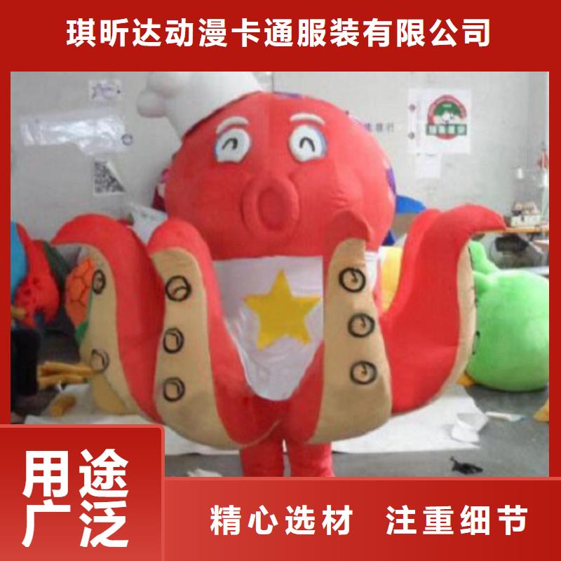 四川成都哪里有定做卡通人偶服装的/品牌服装道具环保的