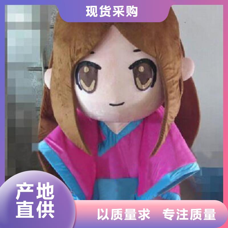 黑龙江哈尔滨卡通人偶服装制作定做/幼教毛绒玩偶订制