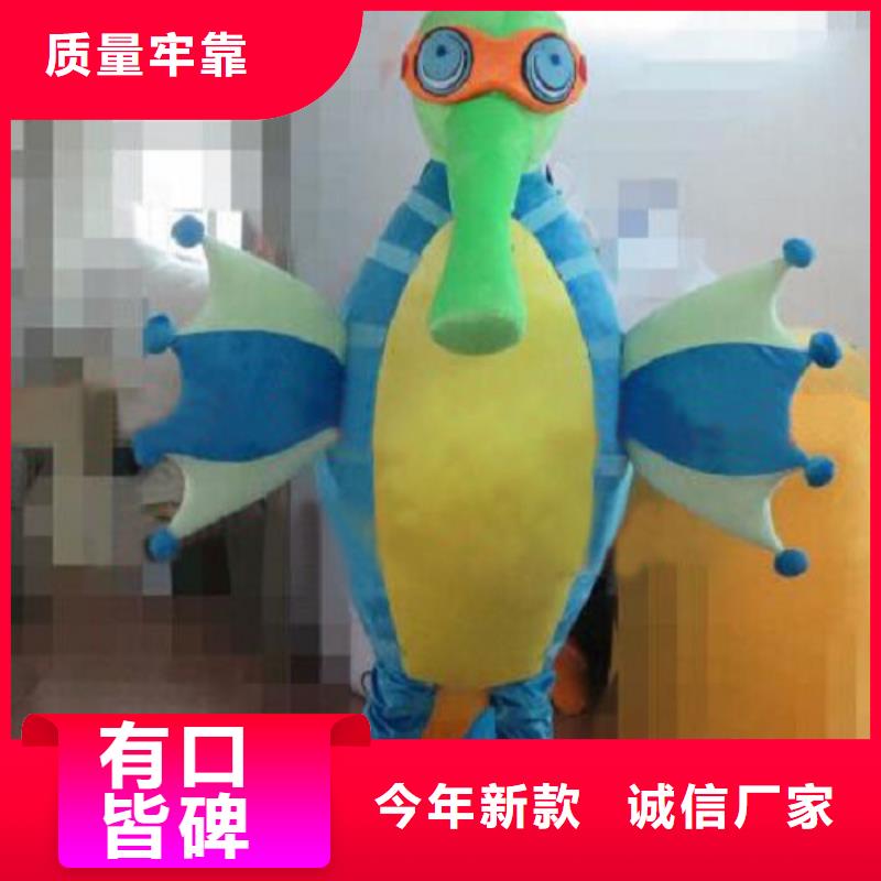 海南海口卡通人偶服装定做厂家/人物毛绒玩偶定制
