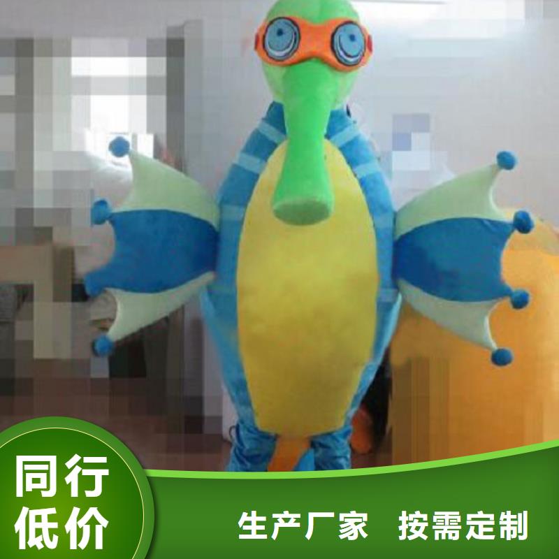 黑龙江哈尔滨卡通人偶服装制作定做/幼教毛绒玩偶订制
