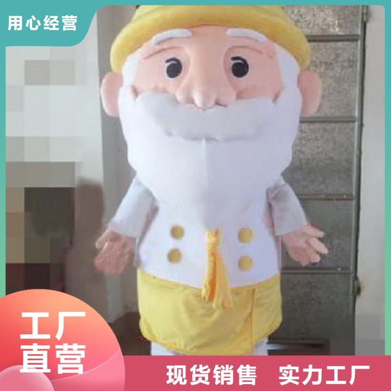 黑龙江哈尔滨卡通人偶服装制作定做/幼教毛绒玩偶订制