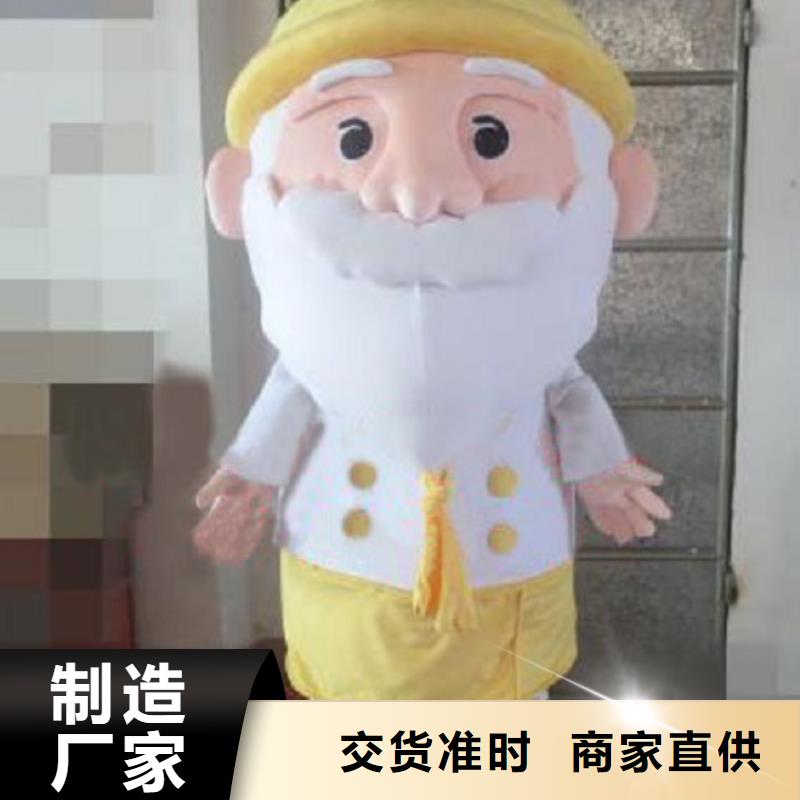 福建福州卡通人偶服装定做厂家/超大吉祥物外套