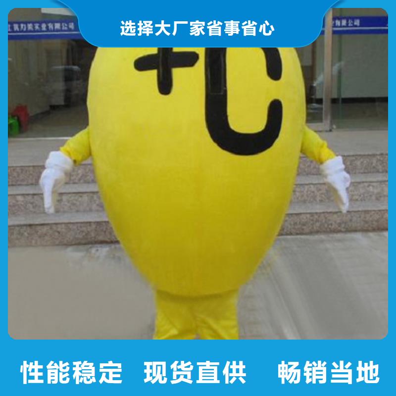 流行人偶服装定制厂家,动漫玩偶服品类多