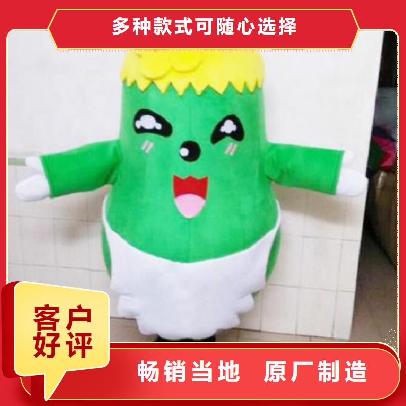 行走人偶服装定制厂家,玩偶服吉祥物服务优