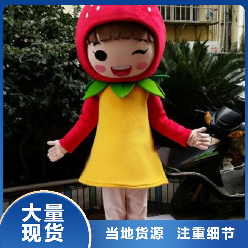 辽宁沈阳卡通人偶服装定做多少钱/超大毛绒娃娃打版快