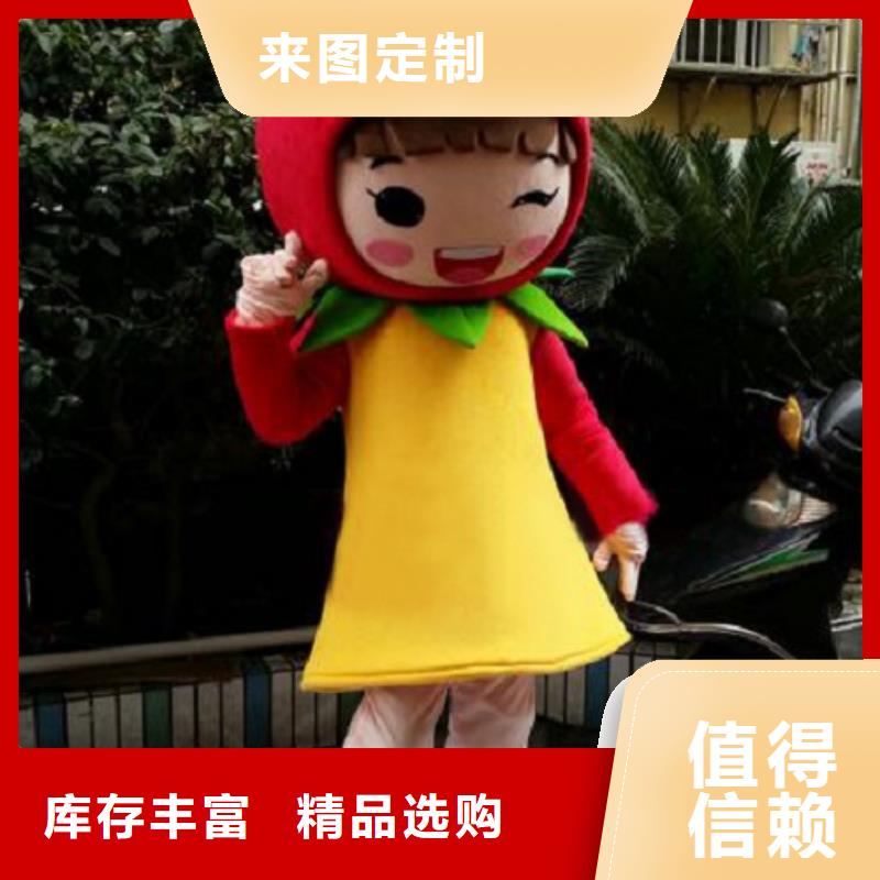 人偶服装订制定做厂家,动漫玩偶服质地良