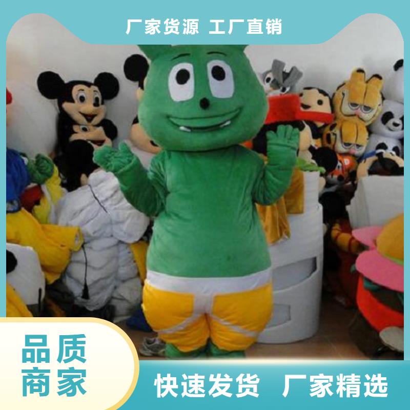 山西太原卡通人偶服装制作厂家/大码毛绒玩偶服装