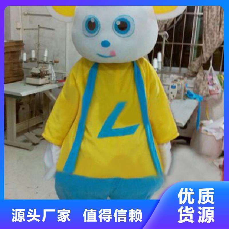 卡通人偶服装制作定做厂家,玩偶吉祥物出样快