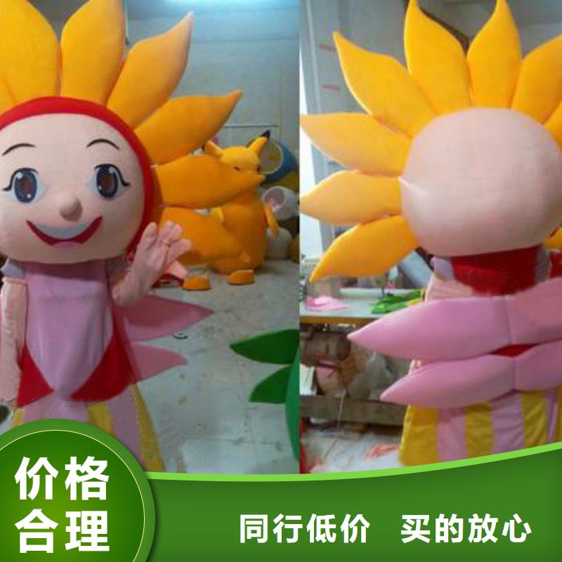 河北石家庄卡通人偶服装定做厂家/手工吉祥物工艺高