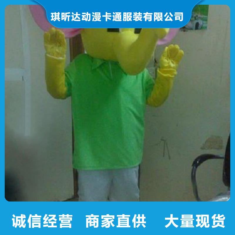 卡通人偶服装定做厂家,毛绒玩偶口碑好