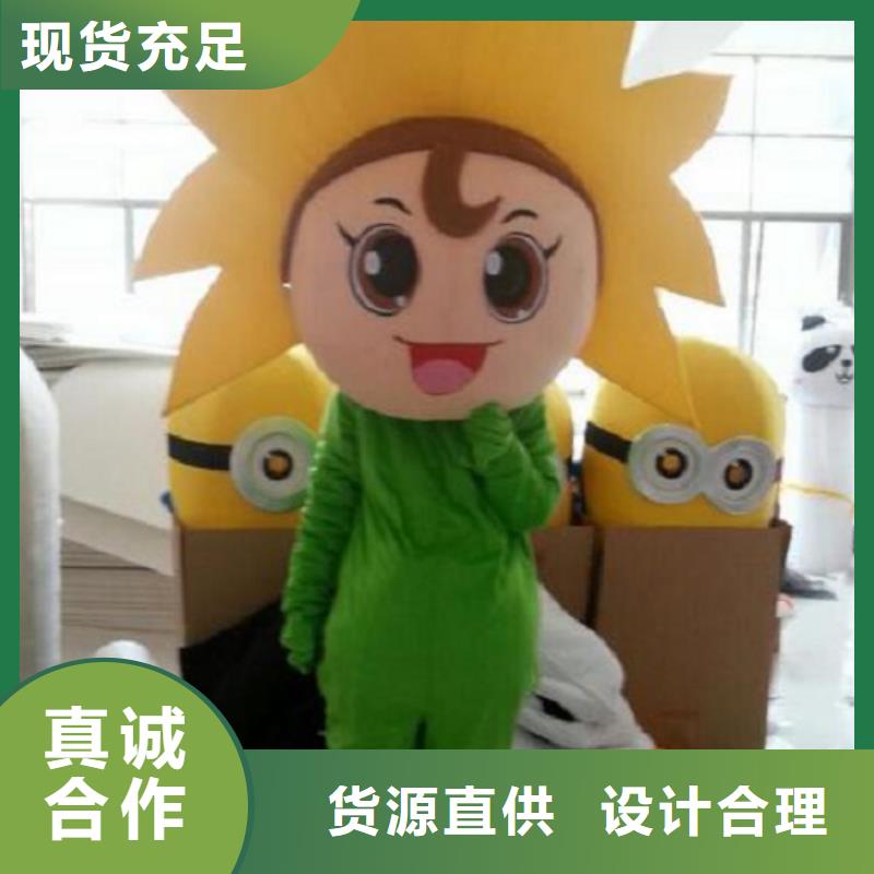 卡通人偶服装定制厂家,玩偶娃娃服务优