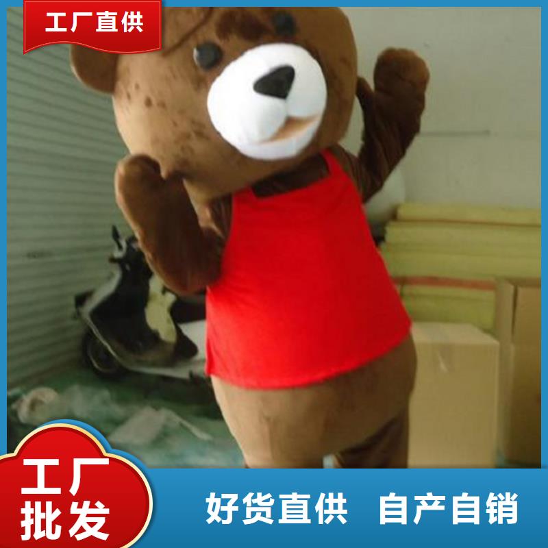 重庆卡通人偶服装制作定做/超萌吉祥物制版优
