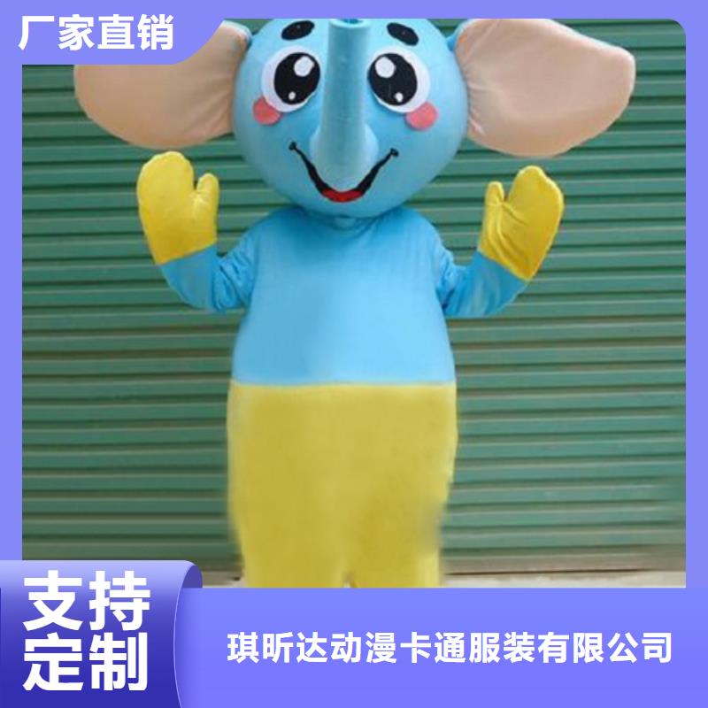 【卡通卡通人偶服装定制玩偶服定做制作厂家核心技术】