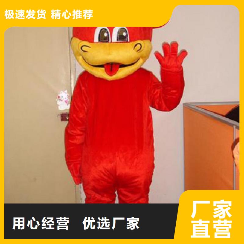 琼中县卡通人偶服装制作定做厂家,玩偶服出样快