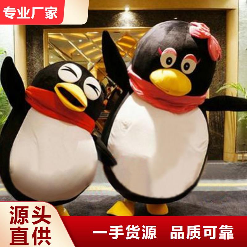 人偶服装订制定做厂家,玩偶服吉祥物种类多