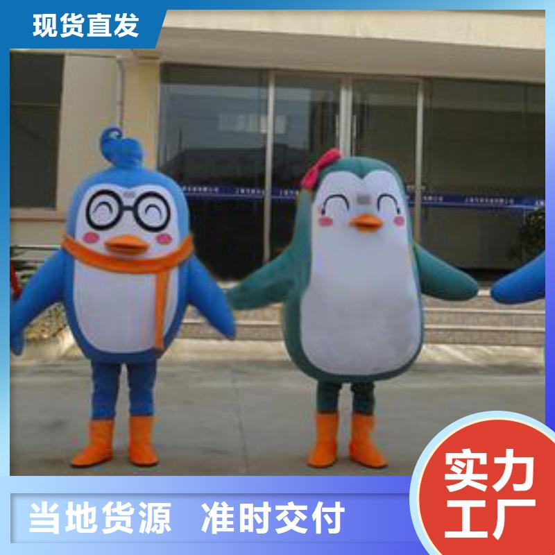 人偶服装订制定做厂家,玩偶服吉祥物交期准