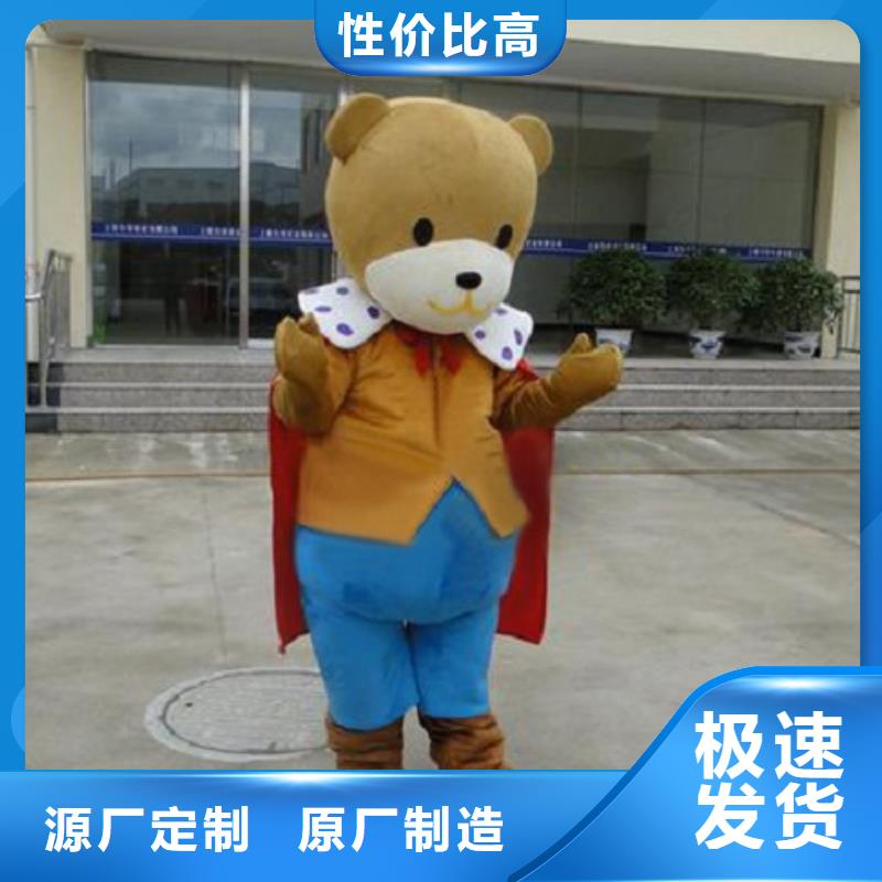 人偶服装订做定制厂家,卡通玩偶服花色多
