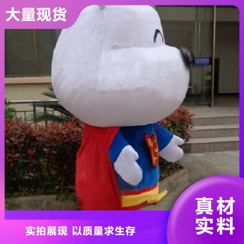 人偶服装订制定做厂家,玩偶服吉祥物交期准