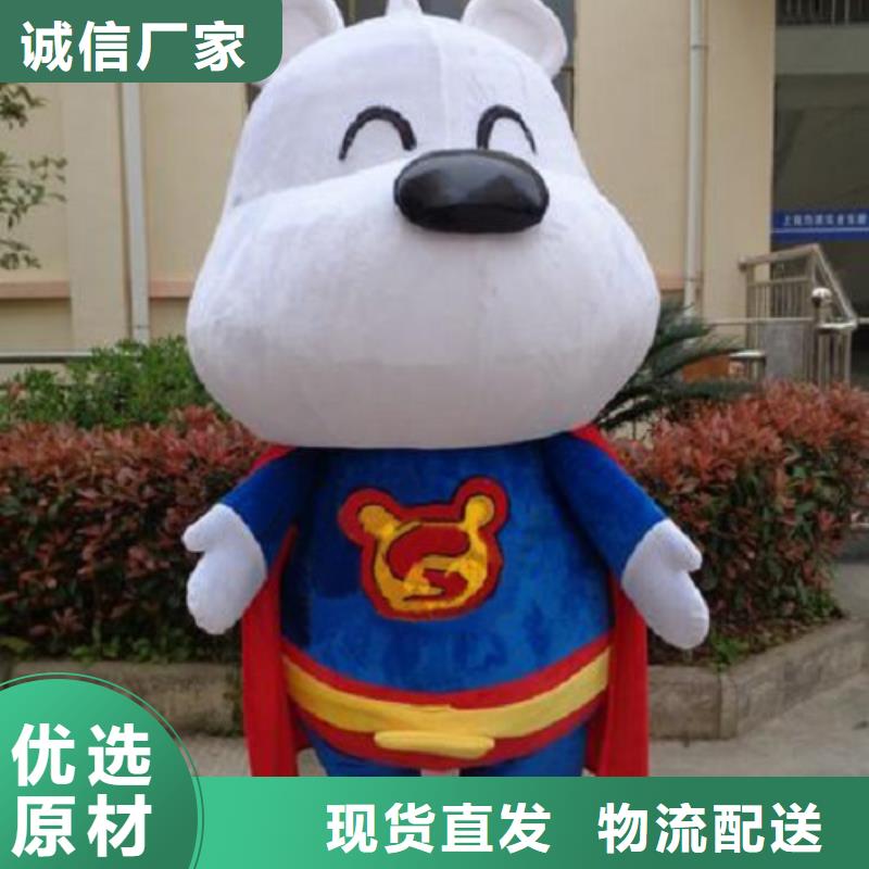 卡通人偶服装定做厂家,玩偶娃娃工艺高