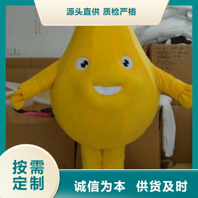 行走人偶服装定制厂家,玩偶服吉祥物服务优