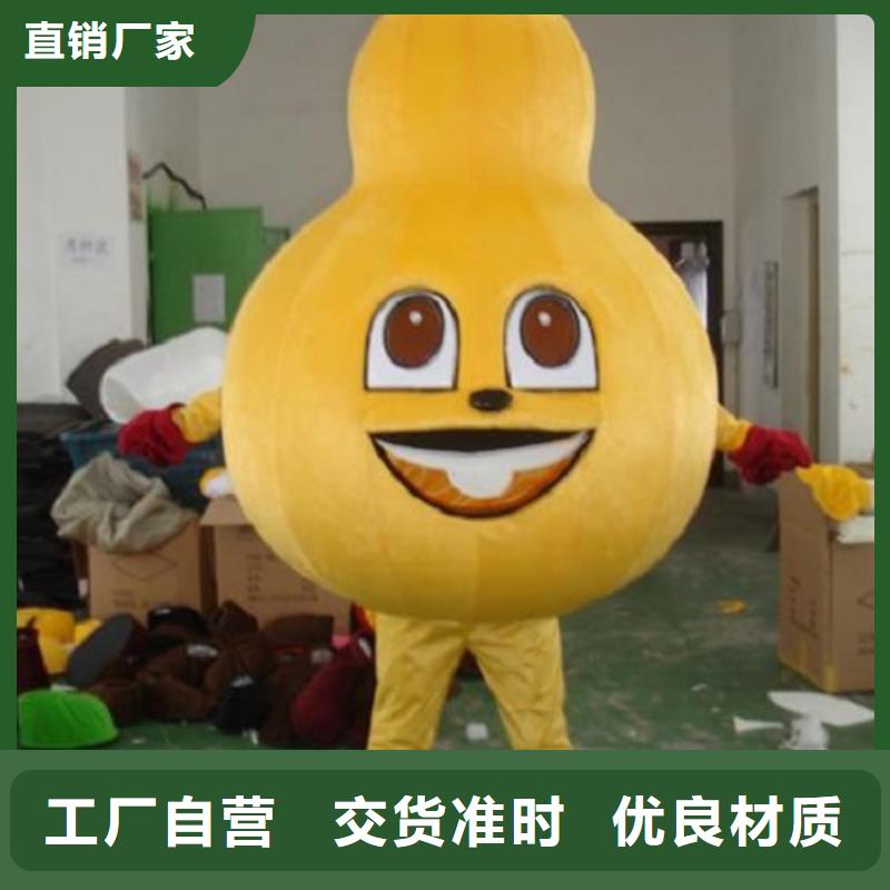陕西西安卡通行走人偶定做厂家/大码毛绒玩具服饰