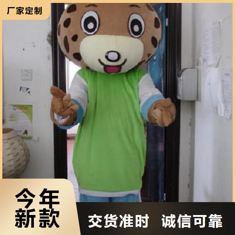 北京卡通人偶服装制作什么价/新奇毛绒玩偶套装