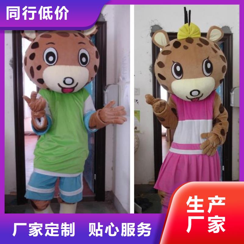 人偶服装订制定做厂家,人穿玩偶服质地良