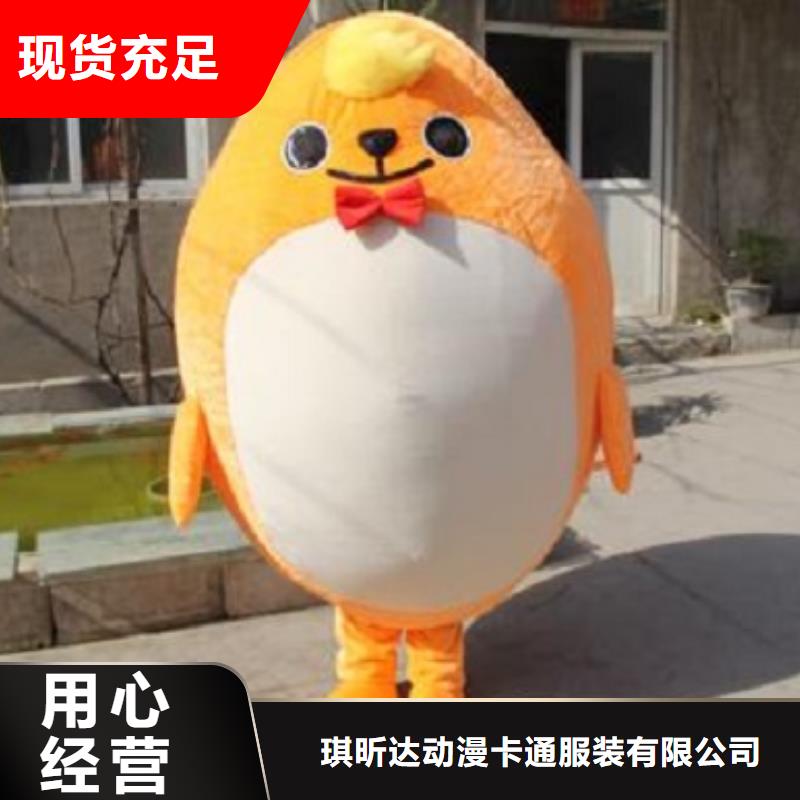 湖北武汉卡通人偶服装定制价格/年会吉祥物套装