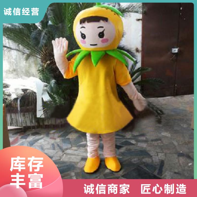 贵州贵阳卡通人偶服装定做多少钱/大的毛绒玩偶工厂