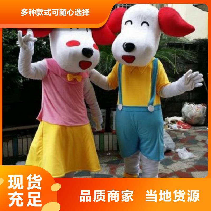 呼和浩特卡通人偶服装定做厂家/迎宾毛绒玩偶品类多