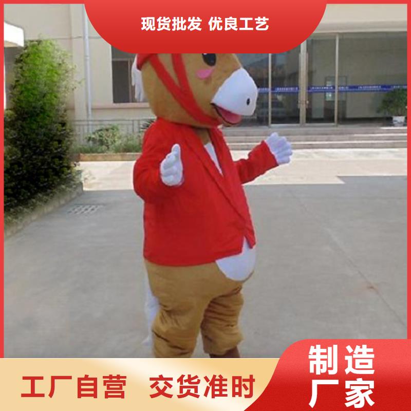 卡通人偶服装制作定做厂家,玩偶吉祥物发货快