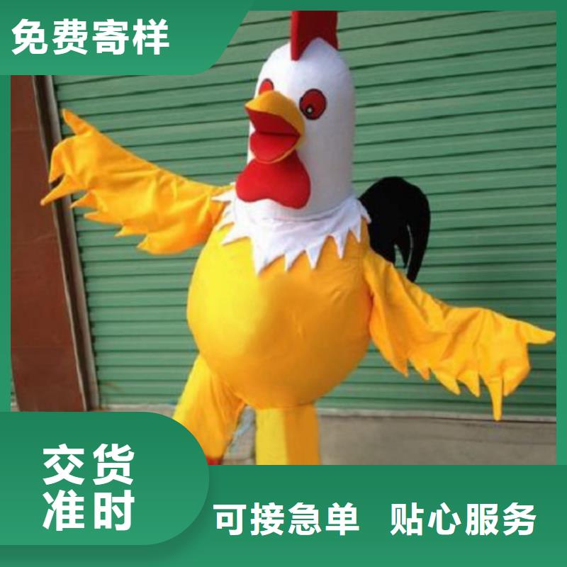 吉林长春卡通人偶服装制作什么价/植物吉祥物发货快
