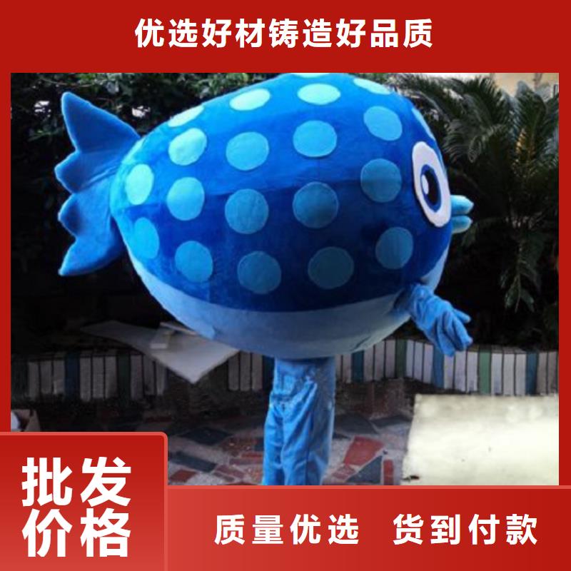 黑龙江哈尔滨卡通人偶服装制作什么价/剪彩毛绒玩具外套